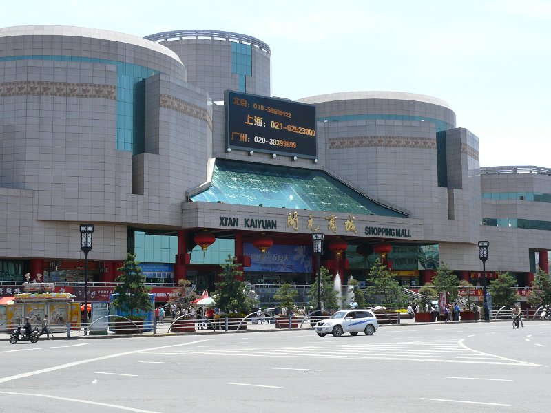 Xian (045).jpg